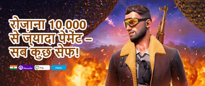 100% First Deposit Match promotion banner