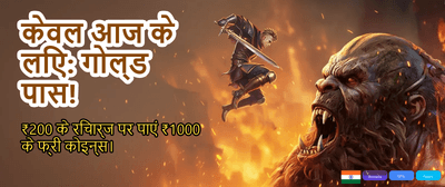 Unlock Your Jalwa Luck banner